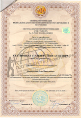 Информация